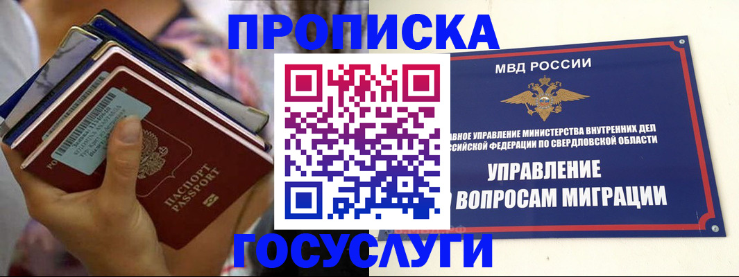 форма 3 в Соль-Илецке